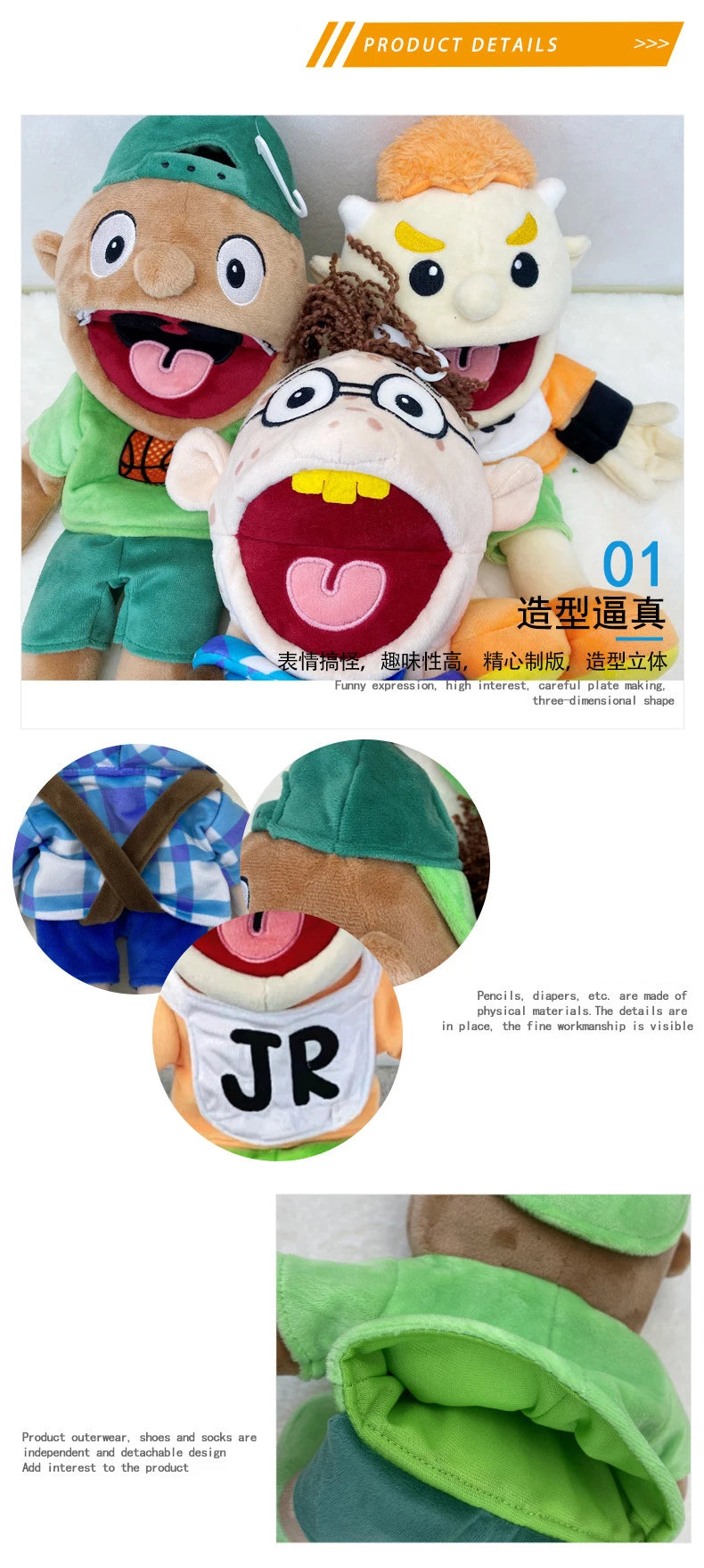 Jeffy Hand Puppet | SML Characters | Soft Plush Open Mouth Muppet Toy
